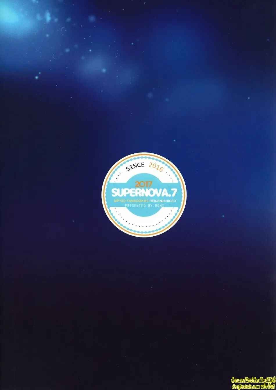 ดอกไม้ไฟแสนงดงาม